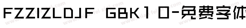 FZZIZLDJF  GBK1 0字体转换